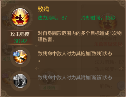 自由幻想手游坦克剑客攻略