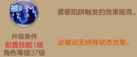 自由幻想手游控制刺客攻略