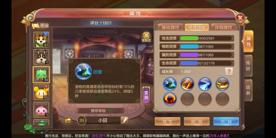 自由幻想手游辅助剑客攻略