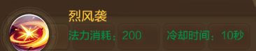 自由幻想手游战士副本技能搭配