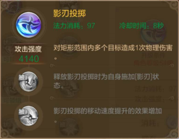自由幻想手游高伤害刺客攻略