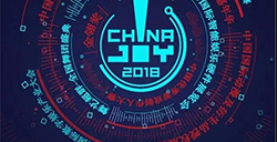 上海索酷图像技术有限公司参展2018ChinaJoyBTOB：装在口袋里的VR显示器