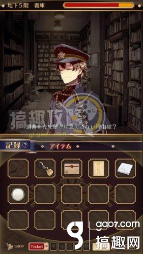 监狱少年第2章下攻略监狱少年第2章下图文攻略 搞趣网