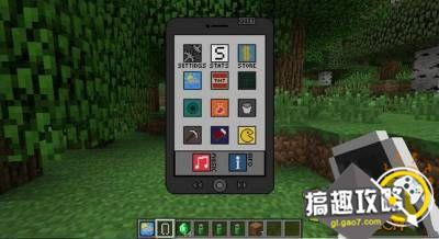 我的世界1 7 10 智能手机mod下载 Minecraft我的世界专区 搞趣网 我的世界1 7 10 智能手机mod下载 Minecraft我的世界专区 搞趣网