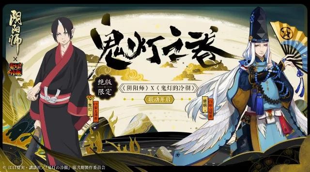 阴阳师3月21更新情况阴阳师3.21更新内容介绍