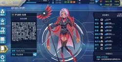 星耀少女萨迦斯星装怎么获得萨迦斯星装观测公式分享