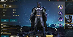 王者荣耀或加入DC英雄蝙蝠侠台版早已上线