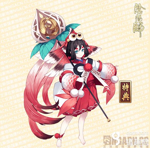 阴阳师白童子新皮肤鲤波红鳞赏析 搞趣网 阴阳师白童子新皮肤鲤波红鳞赏析 搞趣网