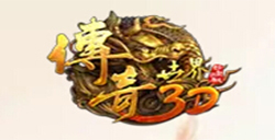 传奇世界3D手游等级快速提升攻略