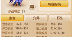 梦幻西游手游忘川童子与吸血鬼哪个好忘川童子与吸血鬼分析对比