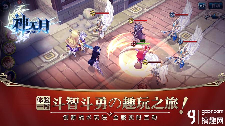 神无月游戏怎么样 神无月游戏介绍
