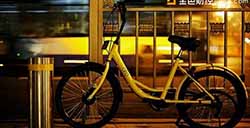 独家|ofo宣布成立区块链研究院解决共享单车的城市治理难题