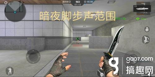 CF手游M14EBR-暗夜性价比怎样 M14EBR-暗夜枪械评测