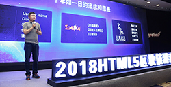 陈书艺：白鹭赋能Egretia，拓展区块链应用场景