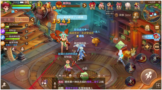 自由幻想手游八仙结界