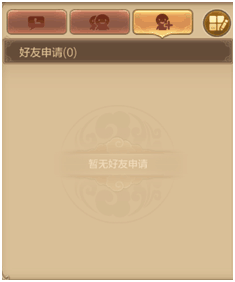 自由幻想手游好友系统介绍