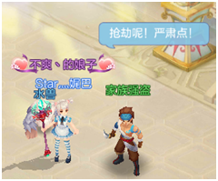 自由幻想手游家族玩法介绍
