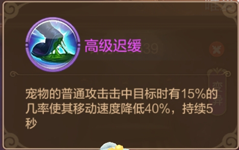 自由幻想手游高暴击刺客攻略