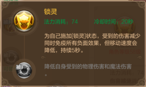 自由幻想手游坦克剑客攻略