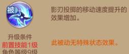 自由幻想手游控制刺客攻略