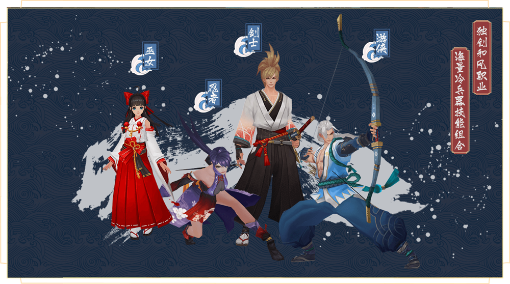 《侍魂:胧月传说》首测今日开启 全职业动作技能抢先看