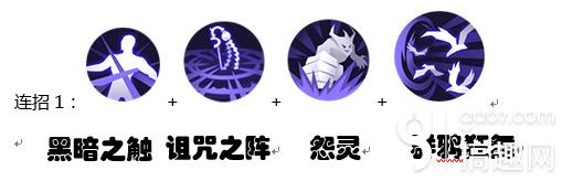 游侠职业技能介绍13.jpg