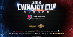 2018ChinaJoy电子竞技大赛河南赛区热烈开赛