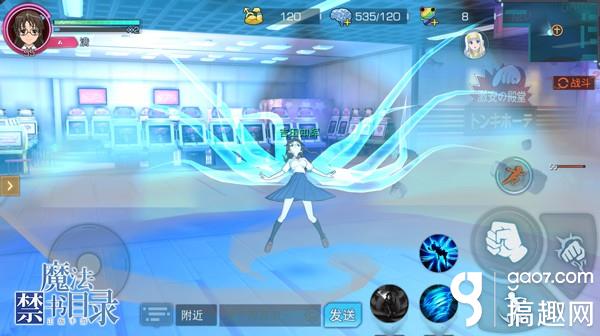 魔法禁书目录手游中变身角色介绍 风斩冰华 搞趣网 魔法禁书目录手游中变身角色介绍 风斩冰华 搞趣网