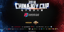 2018ChinaJoy电子竞技大赛重庆赛区海选赛顺利落幕