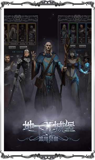 鉆石金幣消費技巧