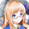 战舰少女