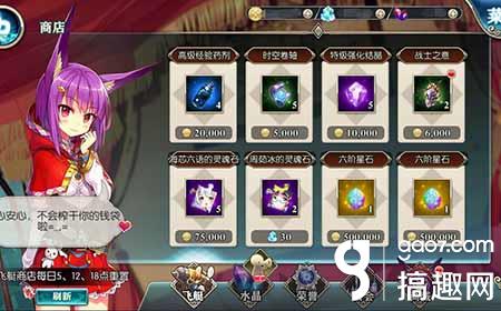 神无月手游羁绊内测正式启航 奇幻之旅再扬帆