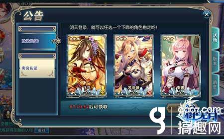 神无月手游羁绊内测正式启航 奇幻之旅再扬帆