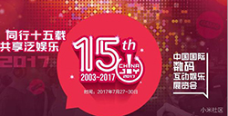 小米互娱首次参展ChinaJoy，参与活动送门票！