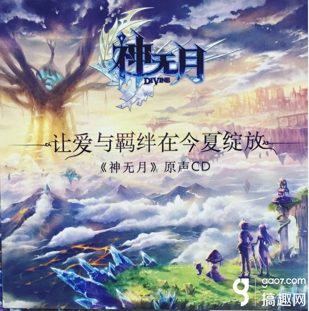 神无月CJ主题日专享嘉年华 福利惊喜享不尽