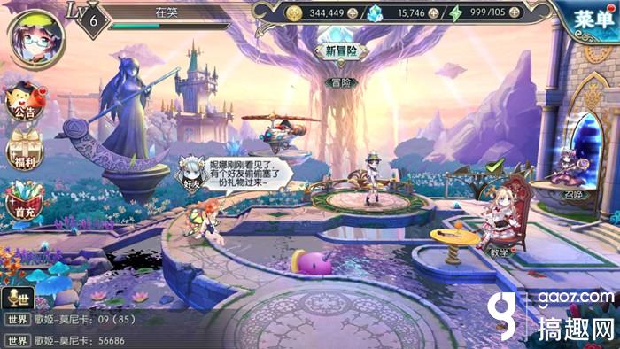 神无月手游如何更改头像框 头像框更改介绍