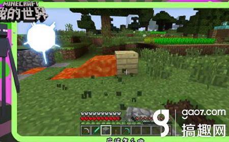 去地狱看一看我的世界不科学 Minecraft我的世界专区 搞趣网 去地狱看一看我的世界不科学 Minecraft我的世界专区 搞趣网