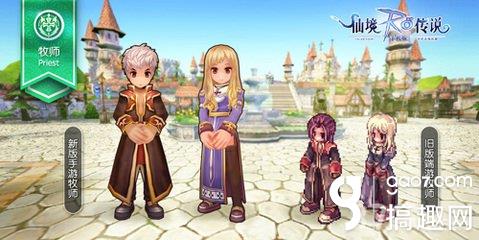 仙境传说ro手游暴牧怎么玩暴牧玩法详解 搞趣网