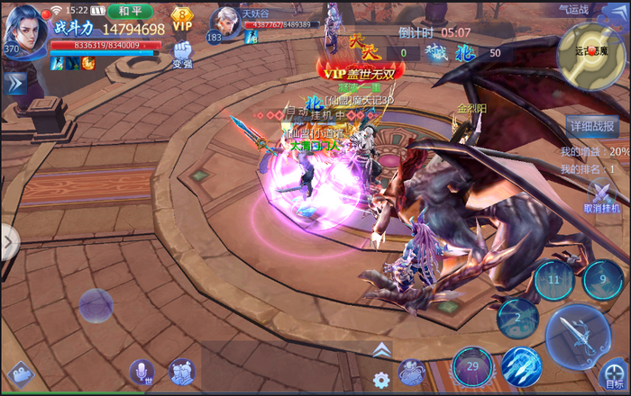 《魔天記3D》仙盟戰攻略4.png