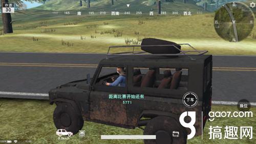 荒野行动手游怎么玩 荒野行动玩法介绍